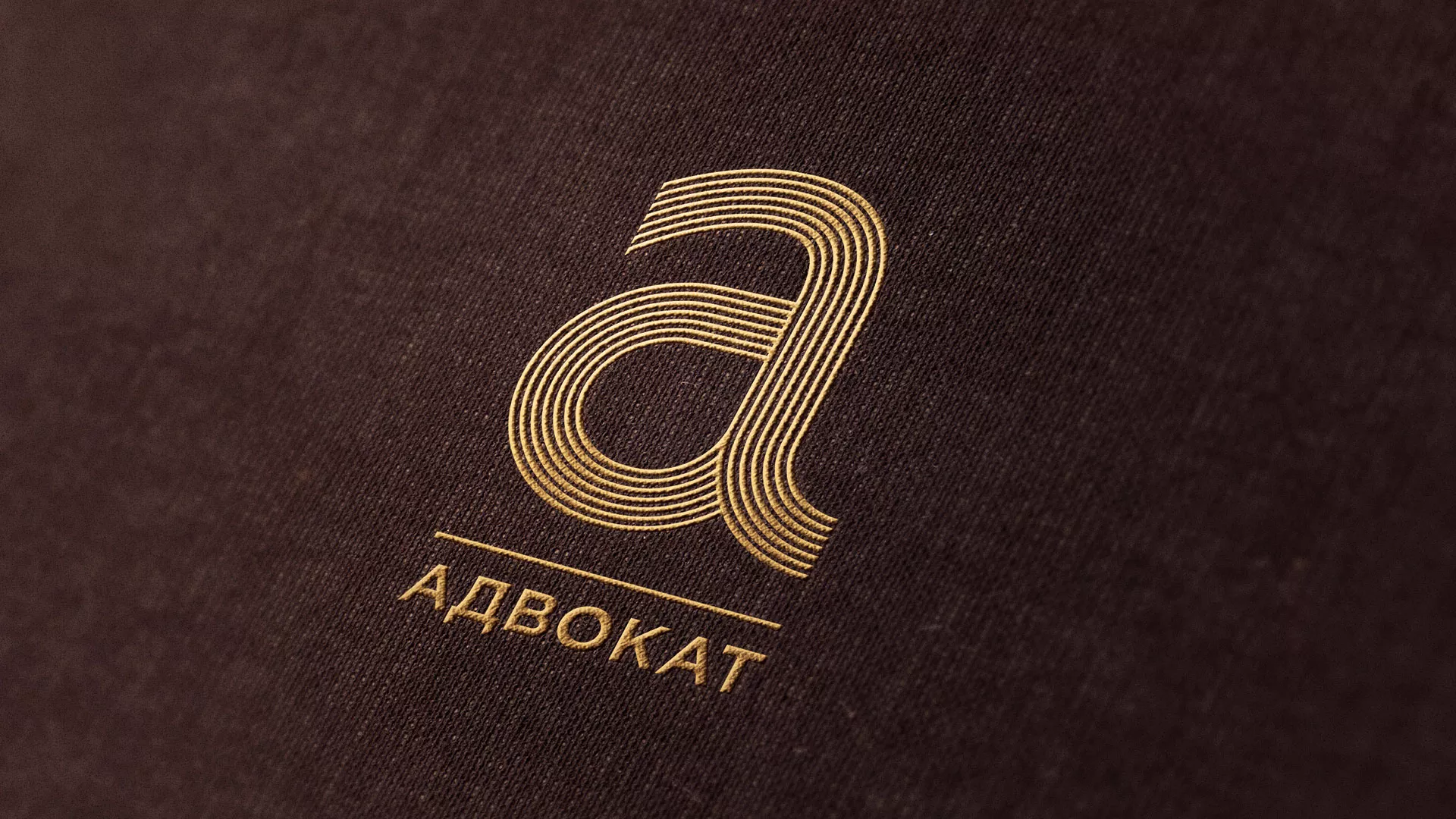 Разработка логотипа для коллегии адвокатов в Усть-Илимске